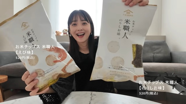 佐々木希が『久世福商店』で購入した商品