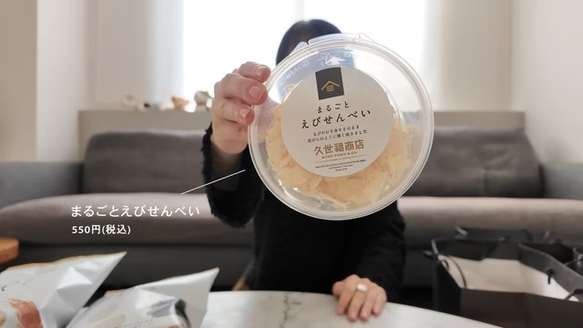 佐々木希が『久世福商店』で購入した商品