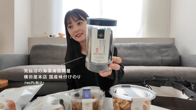 佐々木希が『久世福商店』で購入した商品