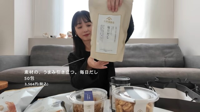 佐々木希が『久世福商店』で購入した商品
