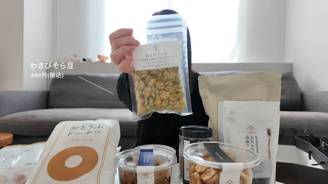 佐々木希が『久世福商店』で購入した商品