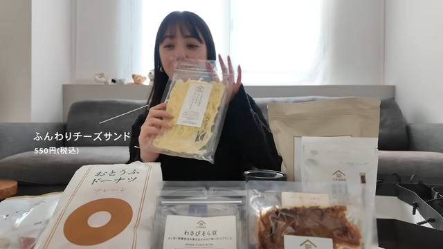 佐々木希が『久世福商店』で購入した商品
