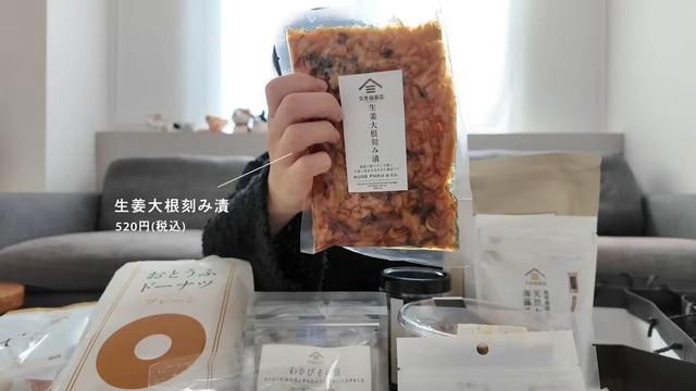 佐々木希、『久世福商店』で爆買いの画像