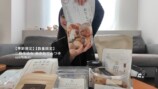 佐々木希が『久世福商店』で購入した商品