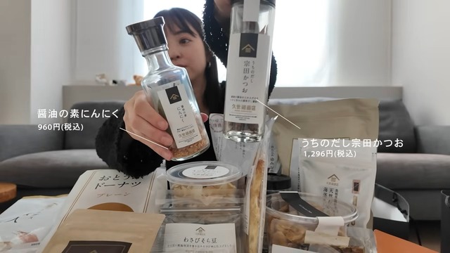 佐々木希が『久世福商店』で購入した商品