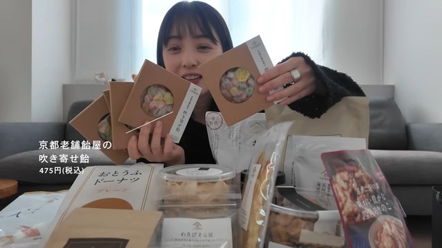 佐々木希が『久世福商店』で購入した商品
