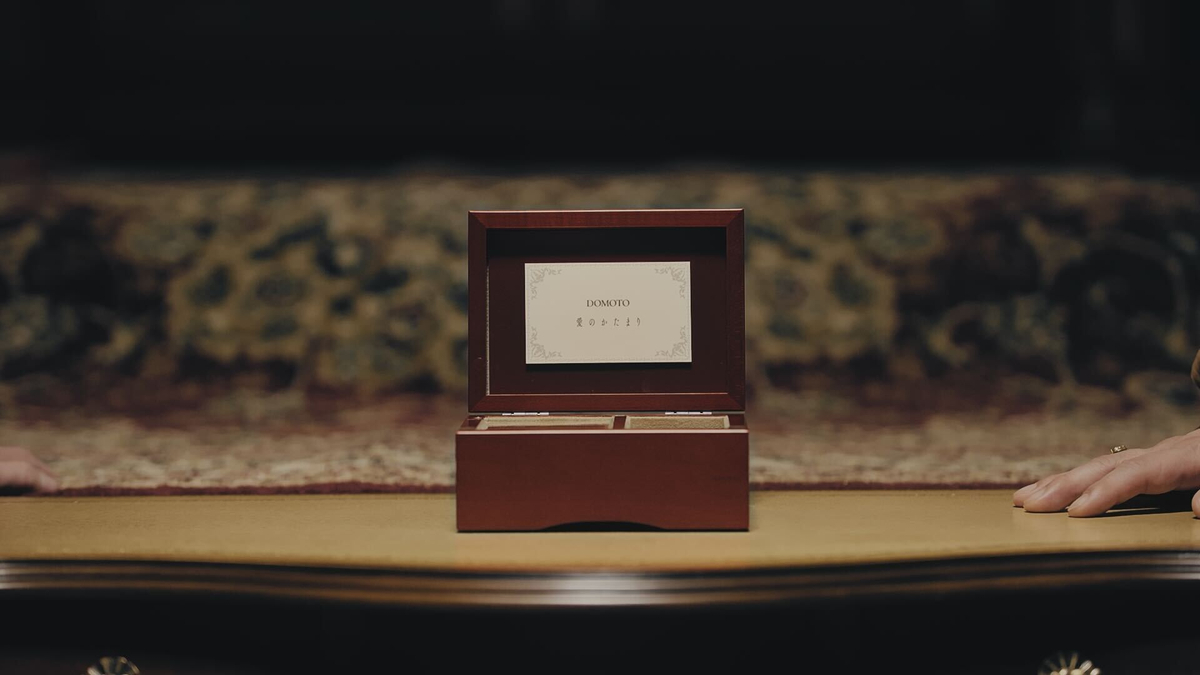 DOMOTO「愛のかたまり- Spotify Live Version」）より