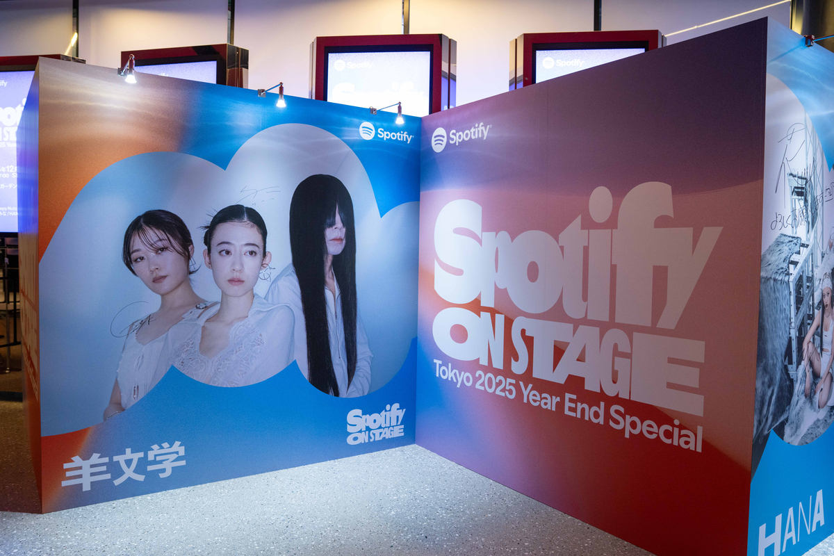 『Spotify On Stage Tokyo 2025 -Year-End Special-』より