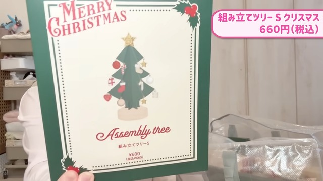 辻希美が紹介した『3COINS』の購入品