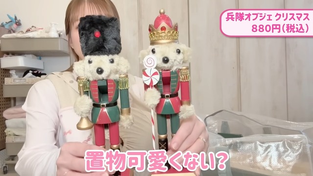 辻希美が紹介した『3COINS』の購入品