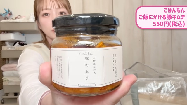 辻希美が紹介した『3COINS』の購入品