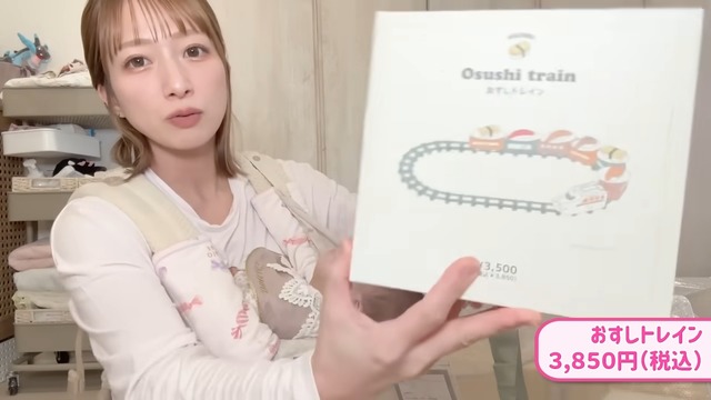 辻希美が紹介した『3COINS』の購入品