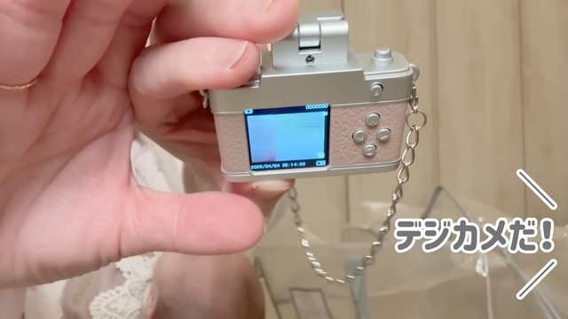 辻希美が紹介した『3COINS』の購入品