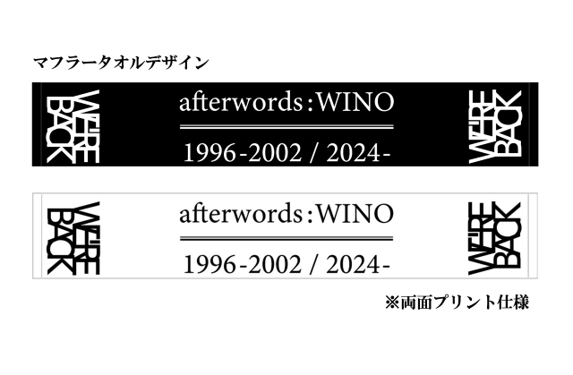 WINO「Only time knows」タオルデザイン