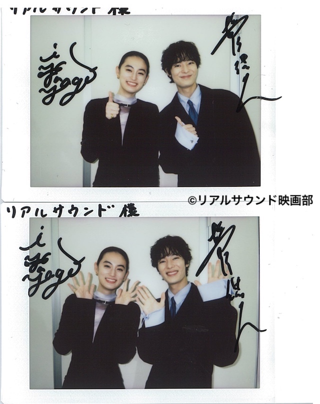 八木莉可子×塩野瑛久『終幕のロンド』対談の画像