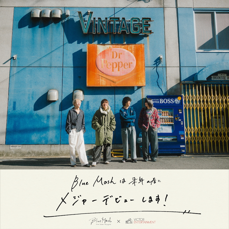 Blue Mash メジャーデビュー告知画像