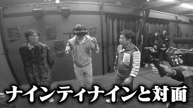 ナインティナインと共演し暴れる江頭