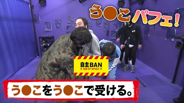 ナインティナインと共演し暴れる江頭