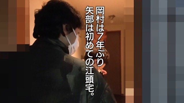 ナインティナインと共演し暴れる江頭