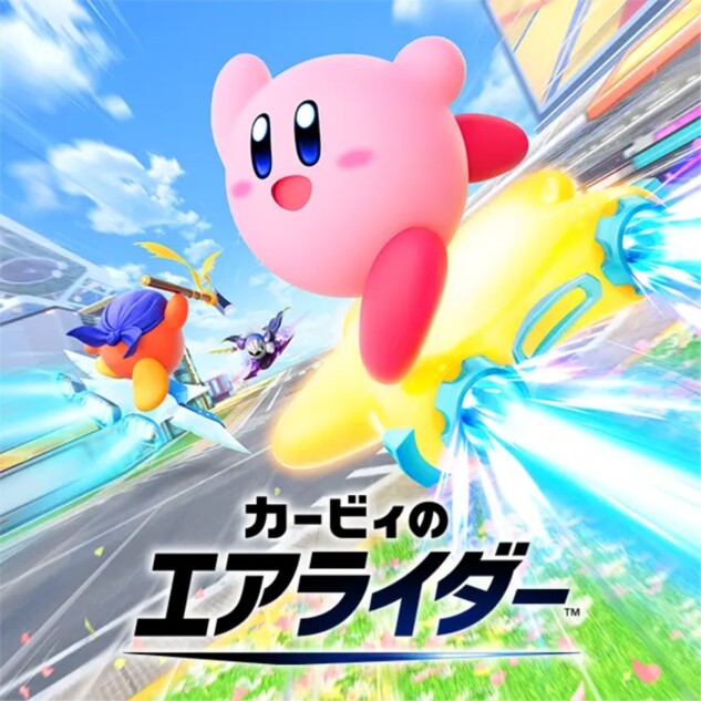 ゲオ11月に売れたゲームランキングを発表