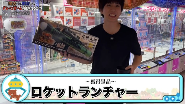 ゲームセンターを貸し切ってクレーンゲームをし続けるはじめしゃちょー