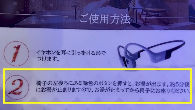 はなわ 世界に1台“ミライ人間洗濯機”体験の画像