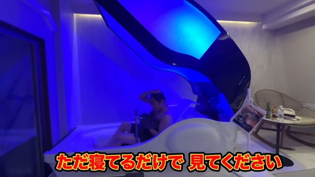 はなわ 世界に1台“ミライ人間洗濯機”体験の画像