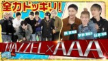 『MAZZEL ROOM #まぜべや』