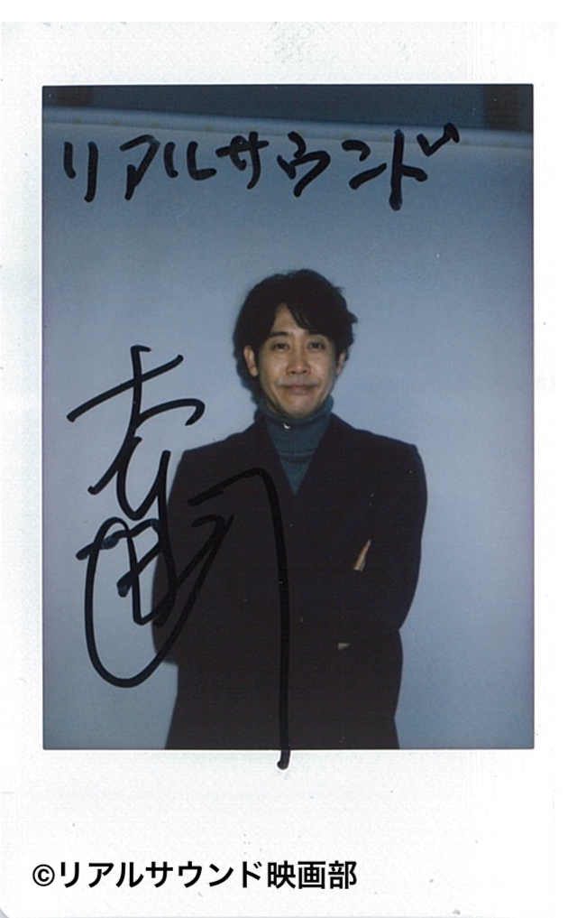 大泉洋、『ちょっとだけエスパー』文太への愛の画像