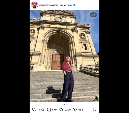 Snow Man 佐久間大介、パリの博物館で絵になりすぎる立ち姿 「ため息出ちゃう」「今日も鎖骨ありがとう」