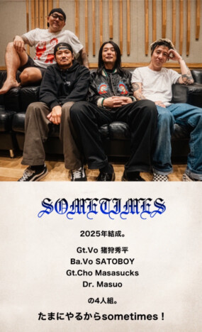 HEY-SMITH 猪狩秀平、新バンドsometimesを始動 対バン迎え4都市巡る初のライブツアー来春開催