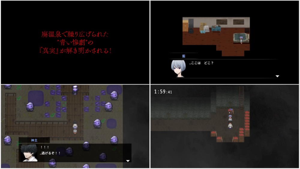 スクリーンショット