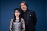 芦田愛菜×役所広司、“初共演”を語り合う