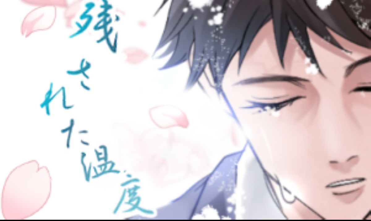 「comicoタテカラー漫画賞2025」結果発表の画像