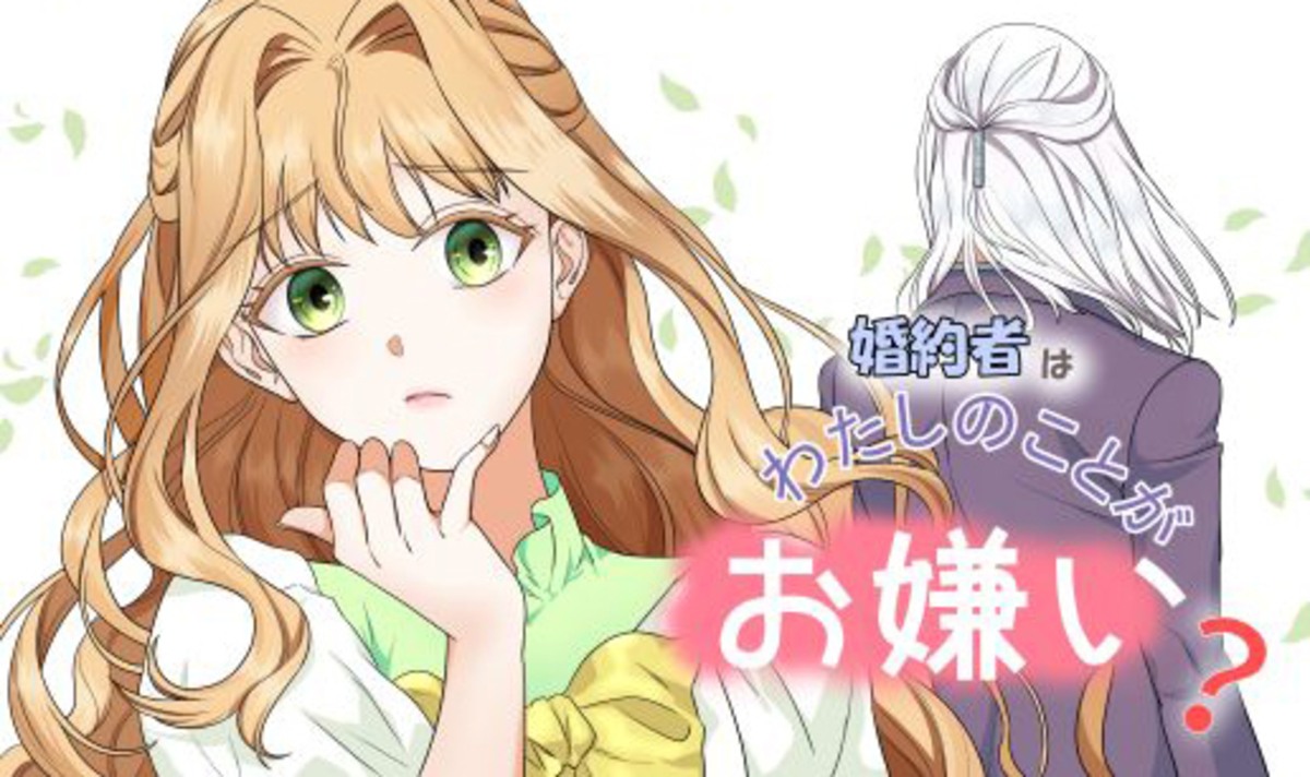 「comicoタテカラー漫画賞2025」結果発表の画像