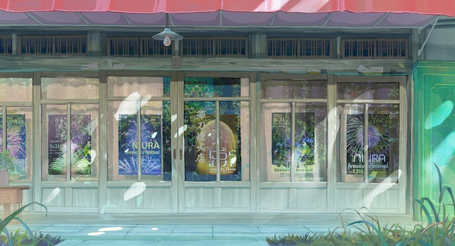 『花緑青が明ける日に』メインビジュアルの画像