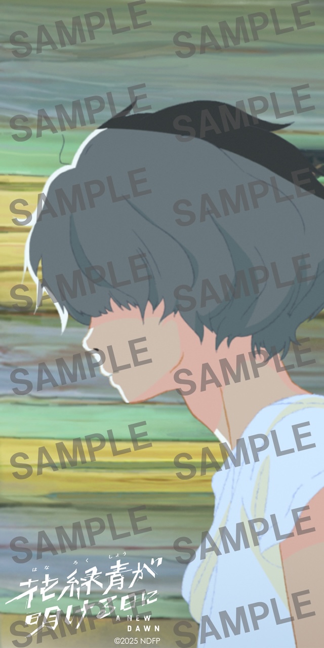 『花緑青が明ける日に』メインビジュアルの画像