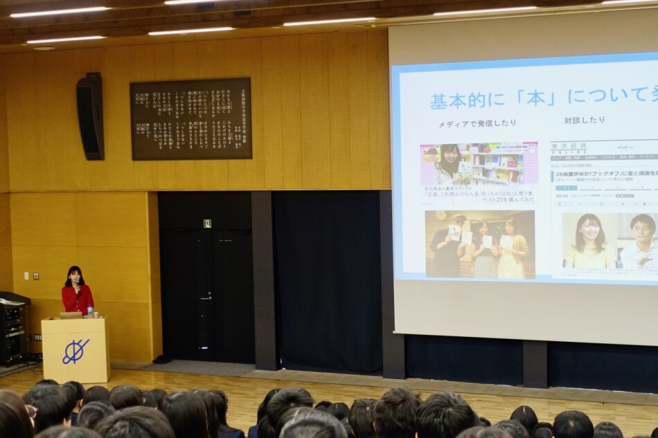 三宅香帆が10代に“言語化の技術”を伝授