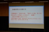 三宅香帆が10代に“言語化の技術”を伝授の画像