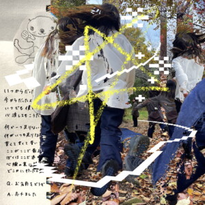 「感情と自己理解の織り成す詩的考察。」