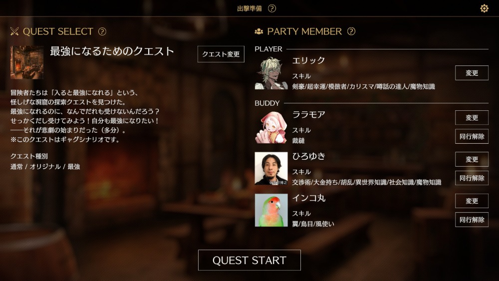 スクリーンショット