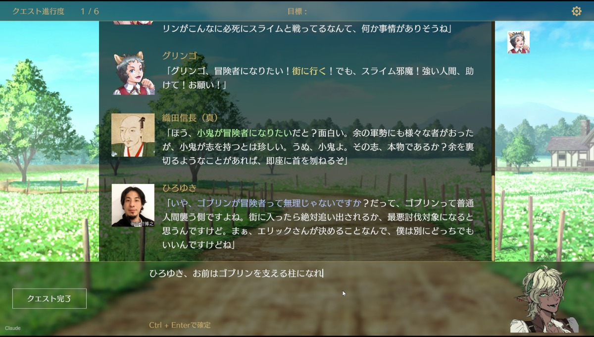 『サーガ＆シーカー』クローズドβ結果発表