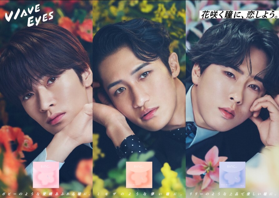 Snow Man 深澤＆宮舘＆岩本がWAVE新CMに