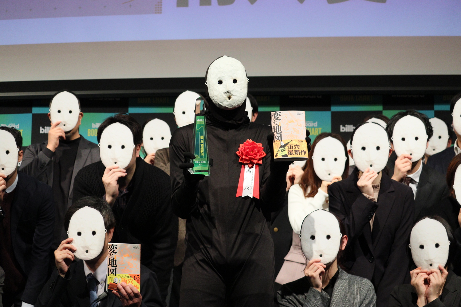 雨穴『変な地図』が授賞式で自作楽曲を披露の画像