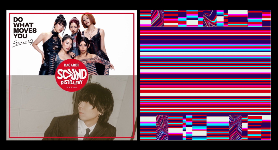 『BACARDI Sound Distillery 音楽蒸溜所』「bordercoaster feat. f5ve, 川谷絵音」メイン画像