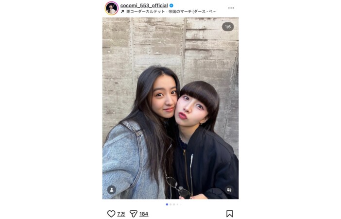 Cocomi・Kōki, “木村シスターズ”のデートショット 顔を寄せ合って「似てますかね?」