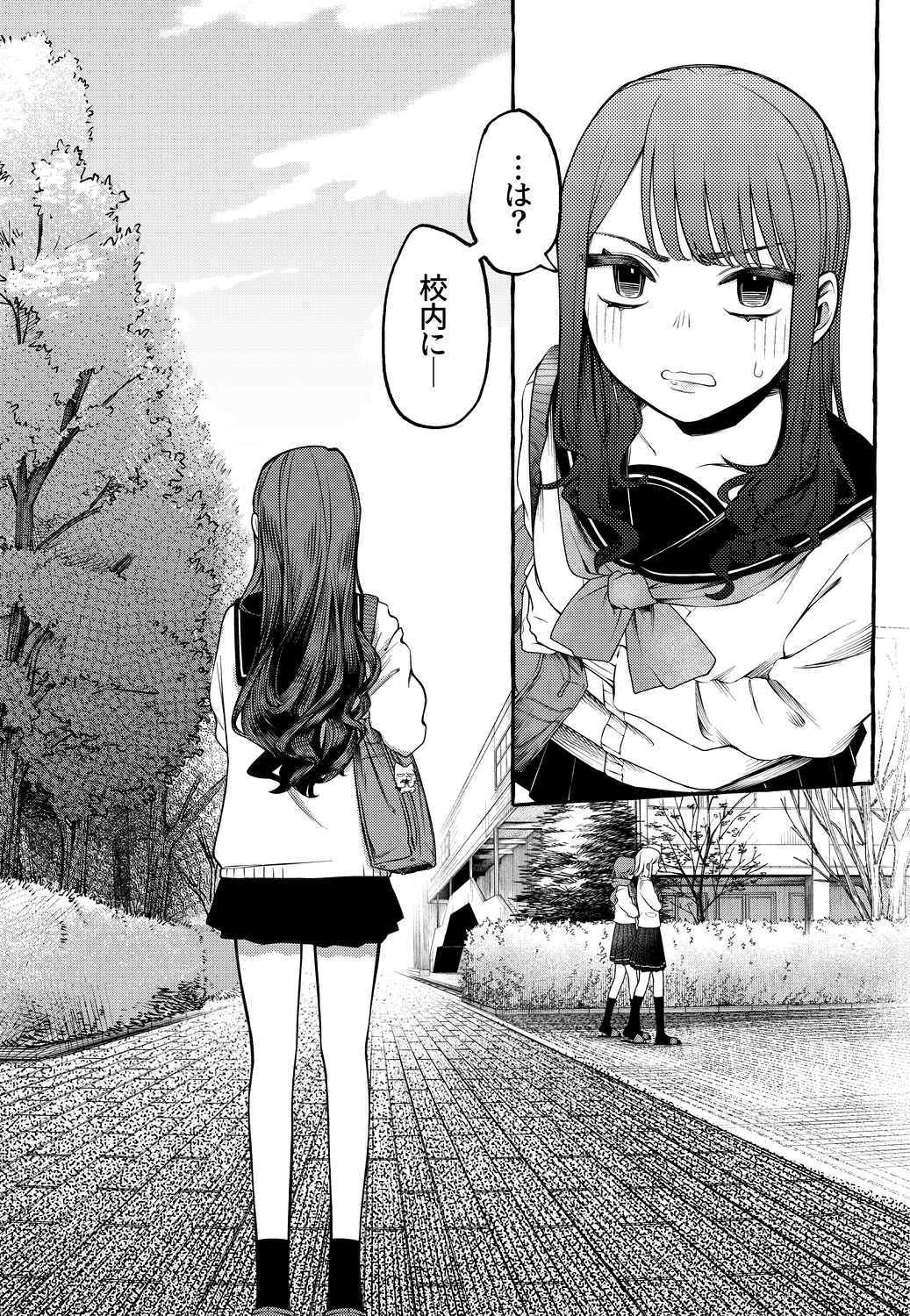 【漫画】田舎のJK、都会で"わびさび"を学ぶ