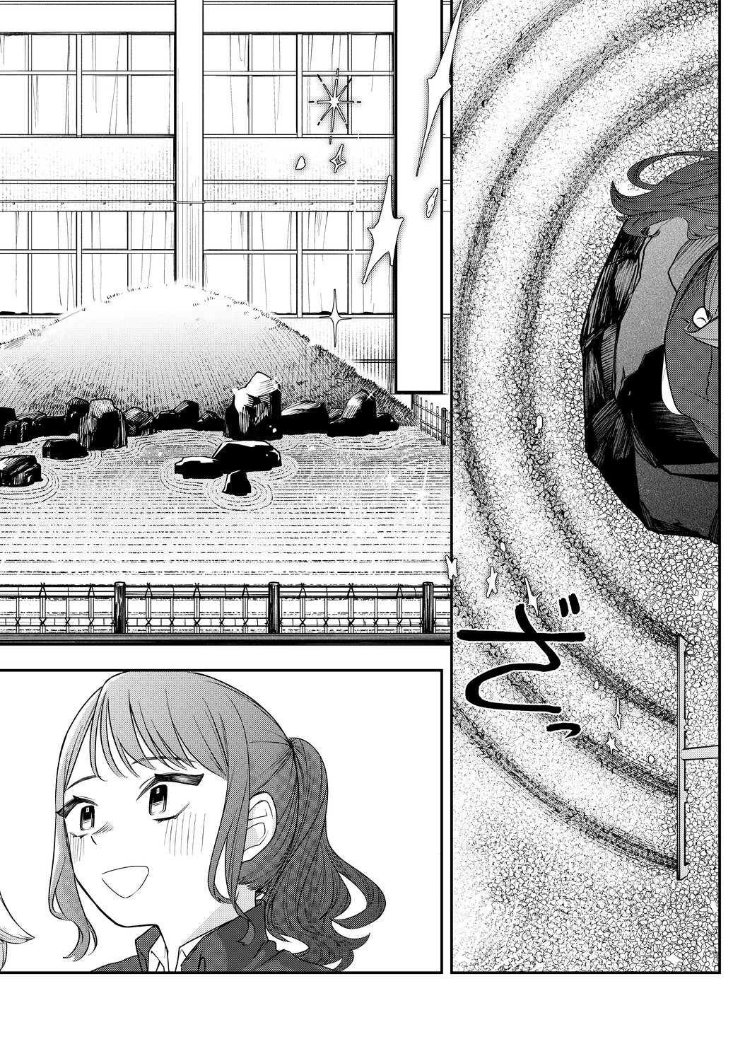 【漫画】田舎のJK、都会で"わびさび"を学ぶの画像