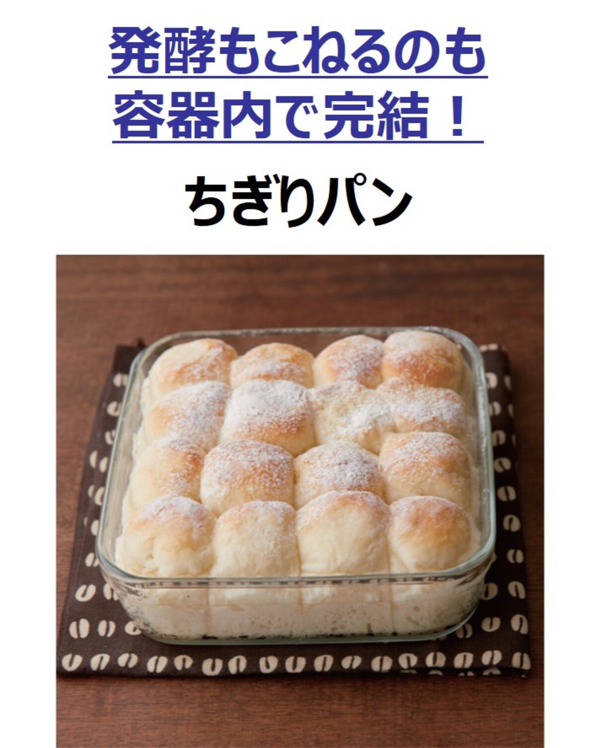 「山本ゆりさん×iwaki」4年ぶりの新作登場の画像