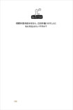 韓国で人気のJOGUMANが日本初の書籍にの画像